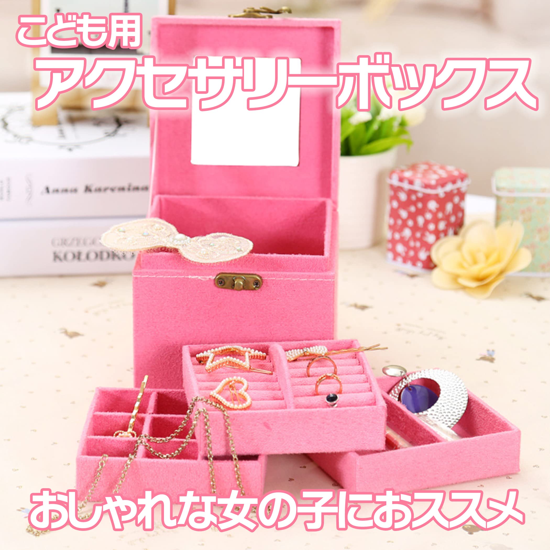 ジュエリーボックスフェイクレザーオーガナイザー 女性用ヴィンテージギフト ジュエリーボックスフェイクレザーオーガナイザー 女性用